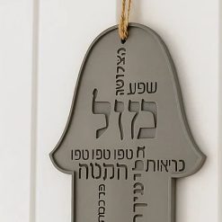 חמסה טיפוגרפיה MMS