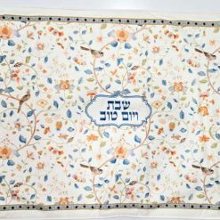 ASH כיסוי חלה דגם הגר