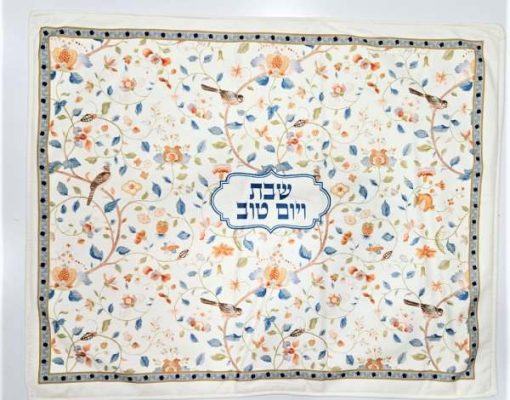 ASH כיסוי חלה דגם הגר - Image 2