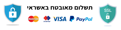 secureds_purchase